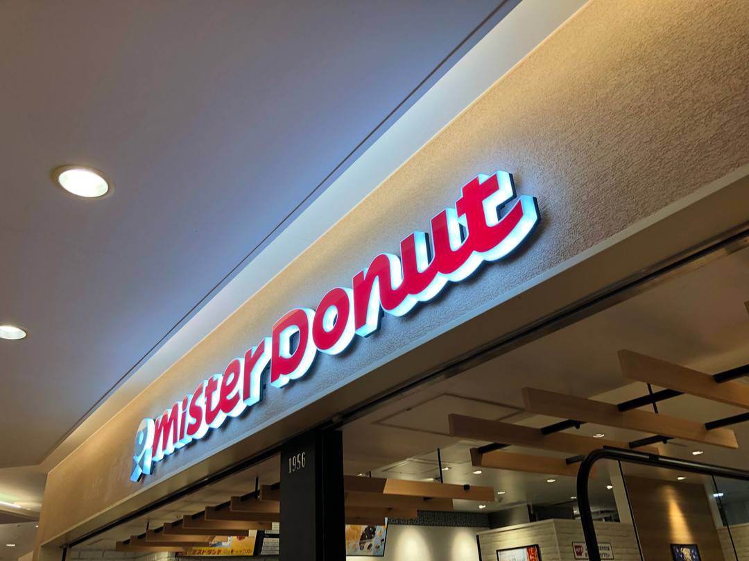 ミスタードーナツ アクタ西宮店