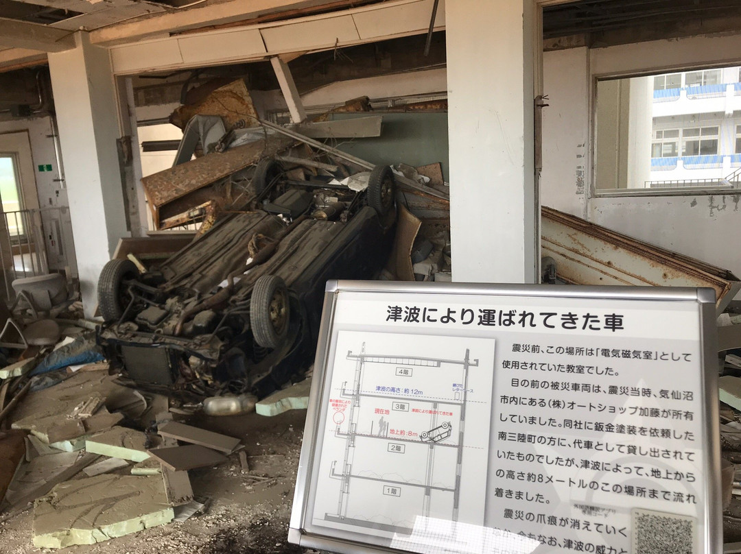 Ruins of the Great East Japan Earthquake Kesennuma City Memorial Museum景点图片