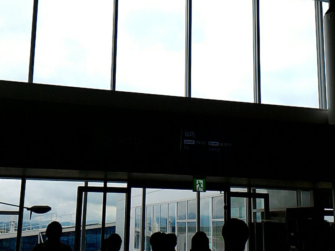 Mt. Fuji Shizuoka Airport General Information Center-牧之原市必去景点