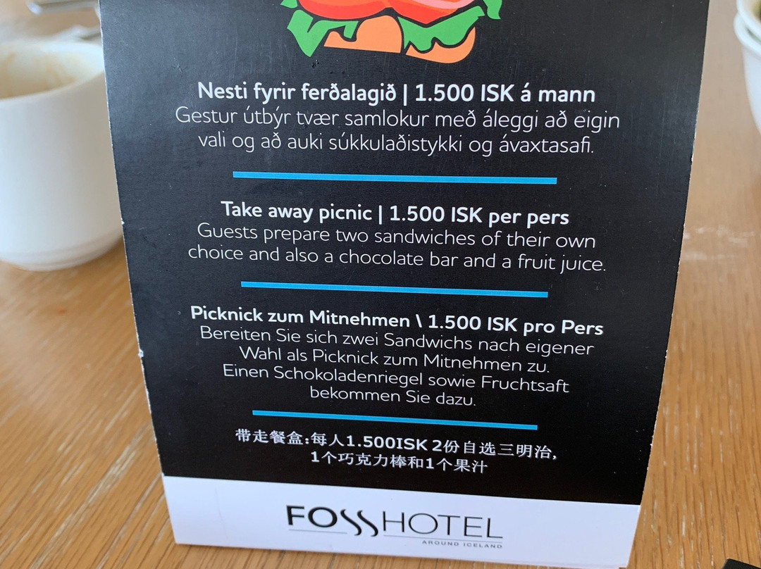 Hostel Vagnsstadir主图