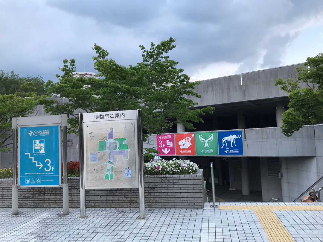 Hyogo Prefectural Operated Human and Nature Museum-三田市必去景点