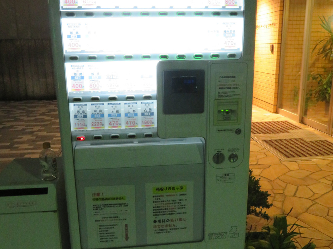 Aioi Station Hotel主图