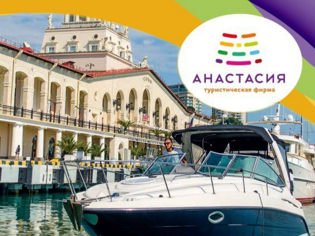 Anastasiya Tours