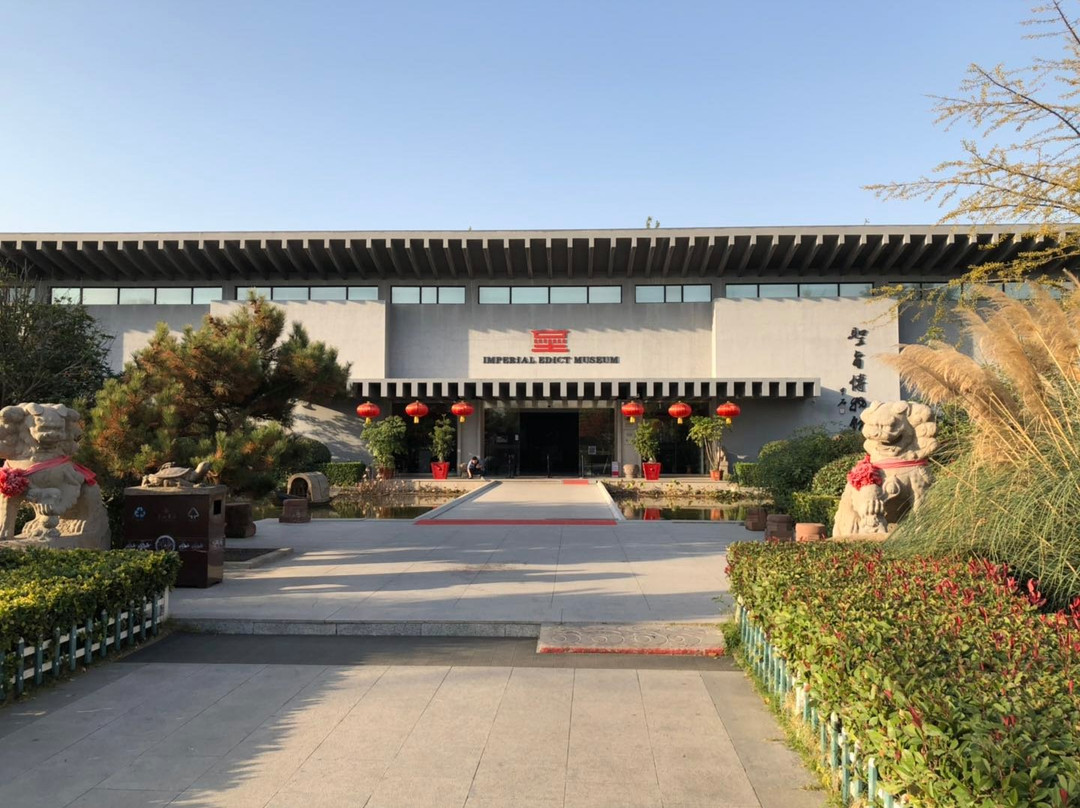 圣旨馆-徐州市必去景点