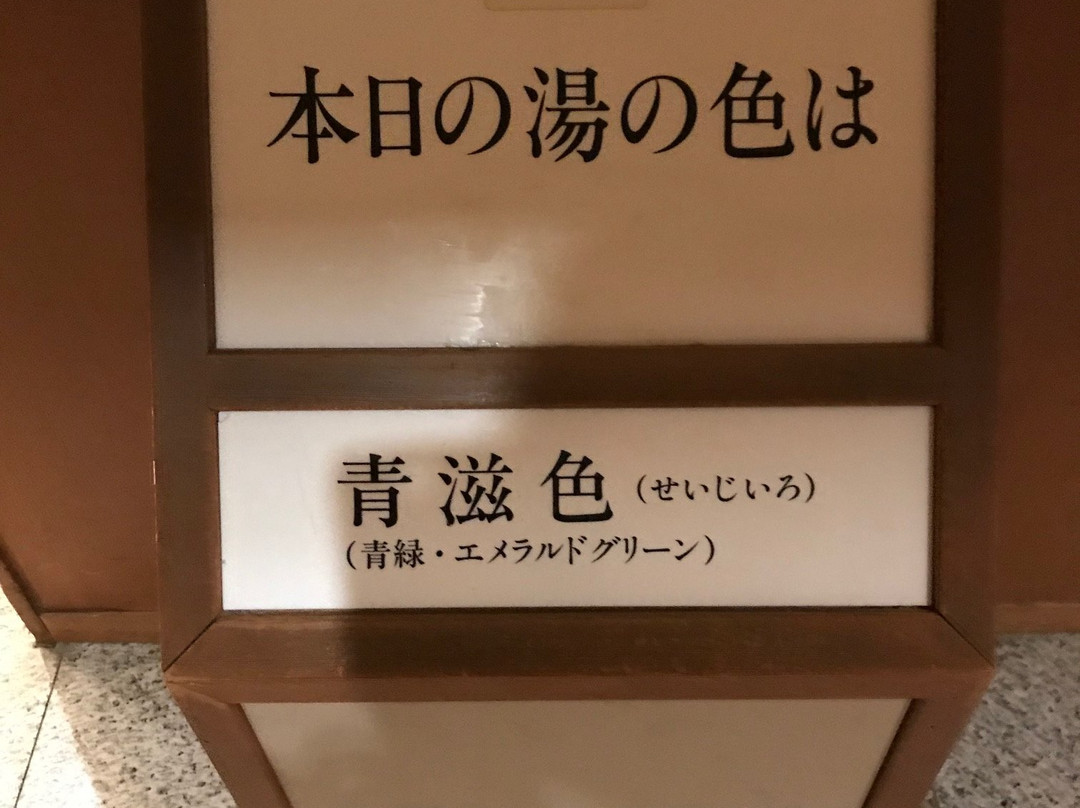 Naruko Hotel主图