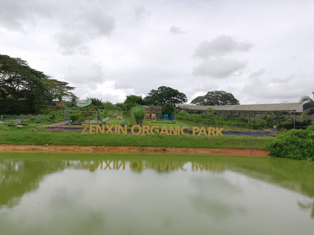 Zenxin Organic Park-居銮必去景点