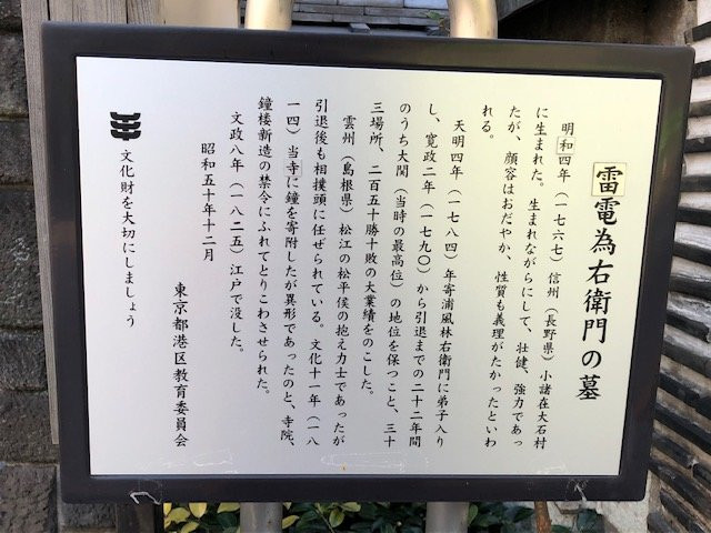Hodo Temple-Akasaka必去景点
