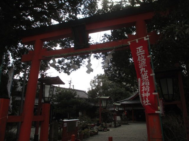 Genkuroinari Shrine景点图片