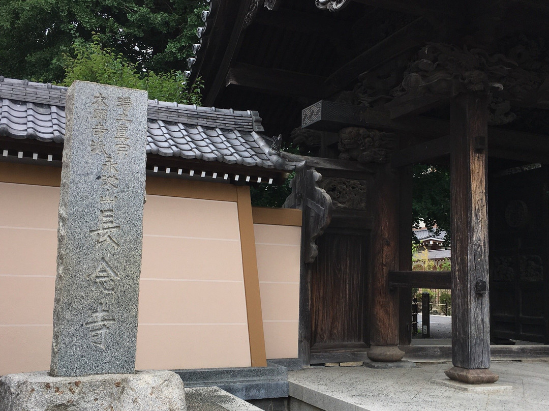 Chonen-ji Temple景点图片