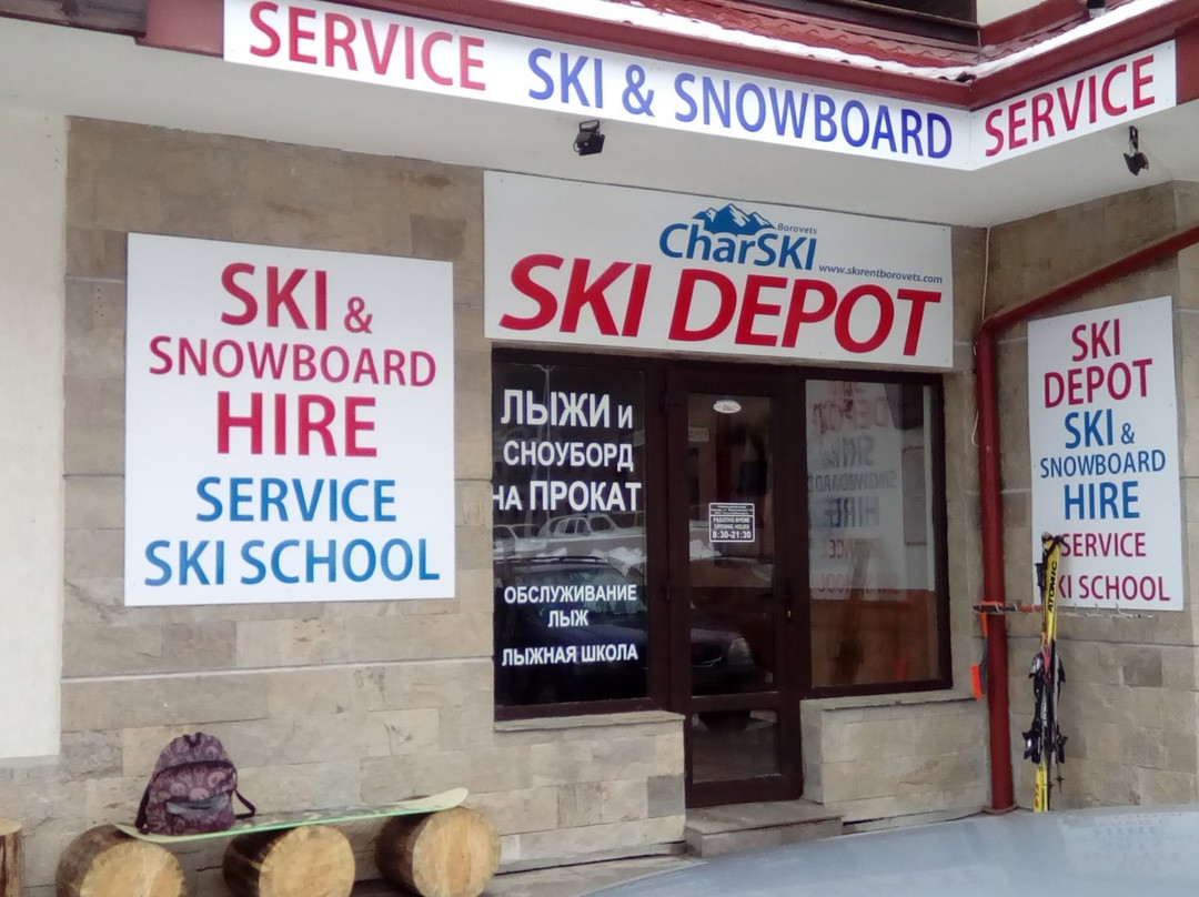 Ski Shop "CharSki"景点图片