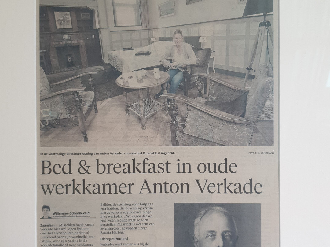 De Verkadekamer