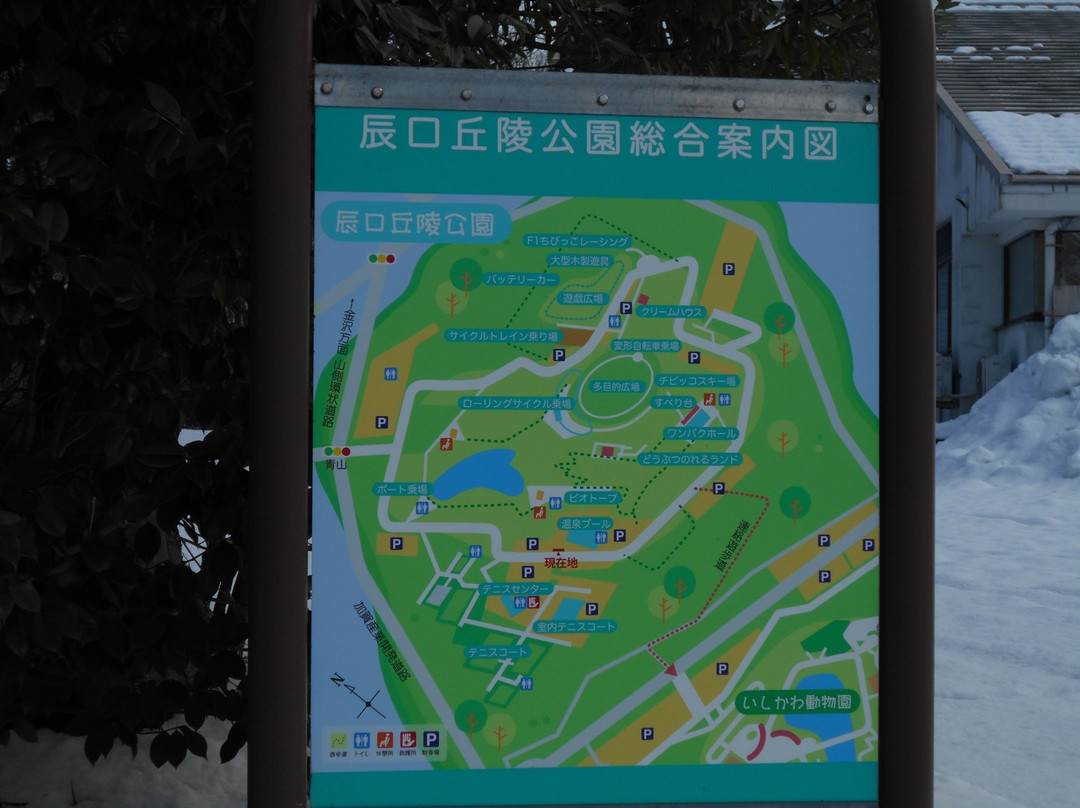 Tatsunokuchi Kyuryo Park景点图片