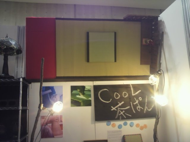 Miyazaki Tatami-吉见町必去景点