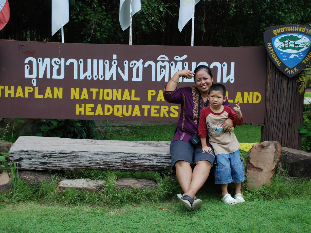 Thap Lan National Park景点图片