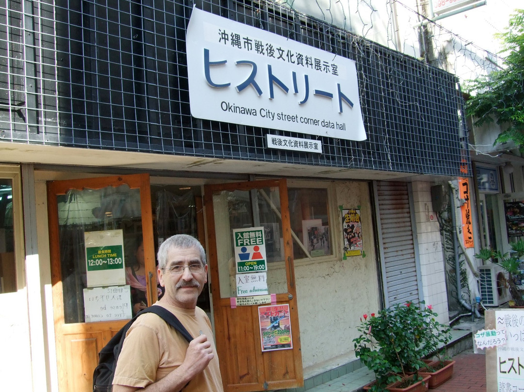 Okinawa Post-War Cultural Material Museum Histreet-冲绳市必去景点
