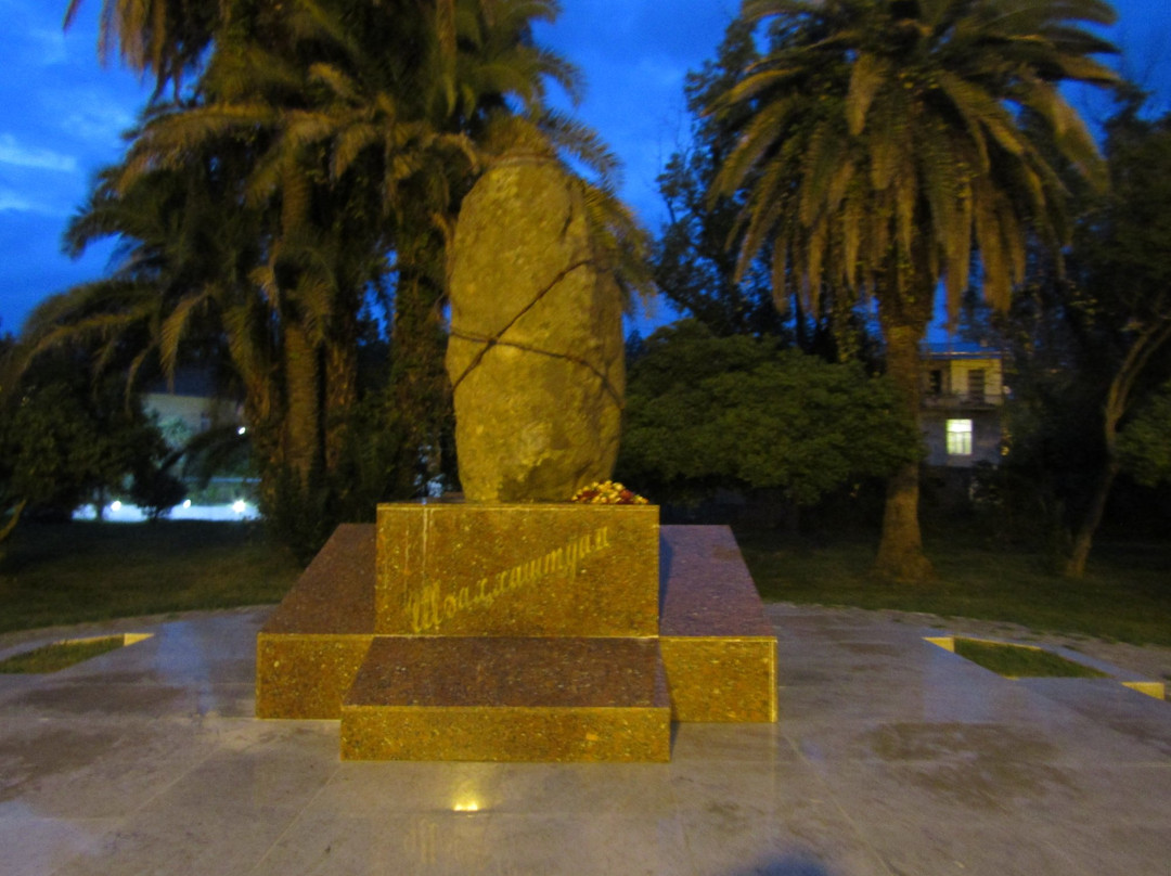Monument to Victims of Political Repression-Sukhumi必去景点