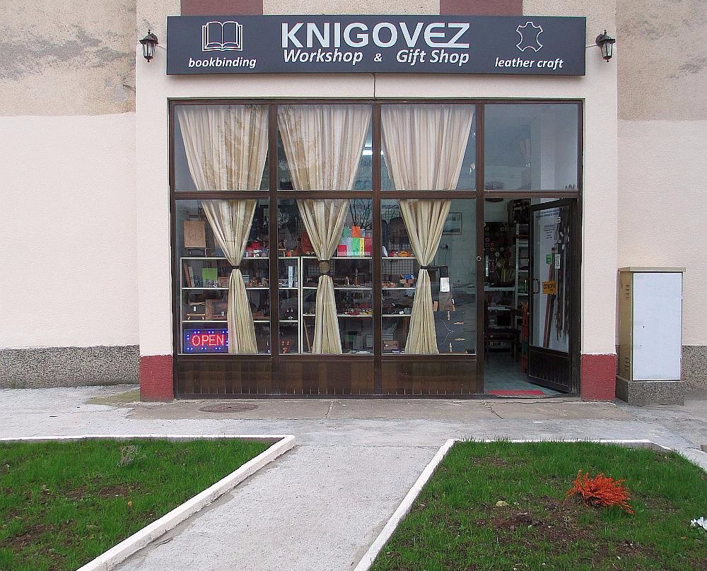 Knigovez Workshop & Gift Shop景点图片