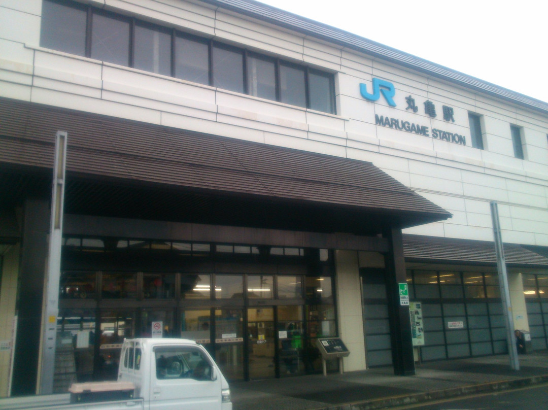 Marugame City Information Center-丸龟市必去景点