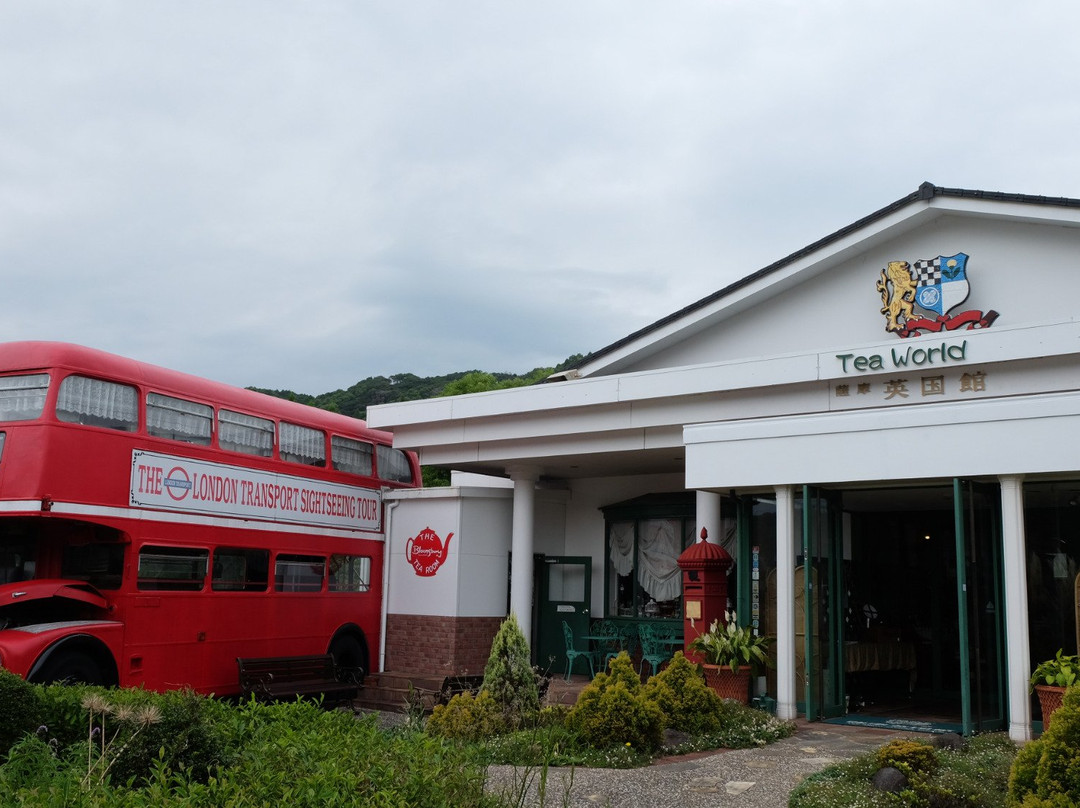 TEALAN Satsuma British House-南九州市必去景点