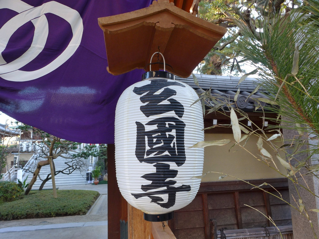 Genkoku-ji Temple-Takadanobaba必去景点