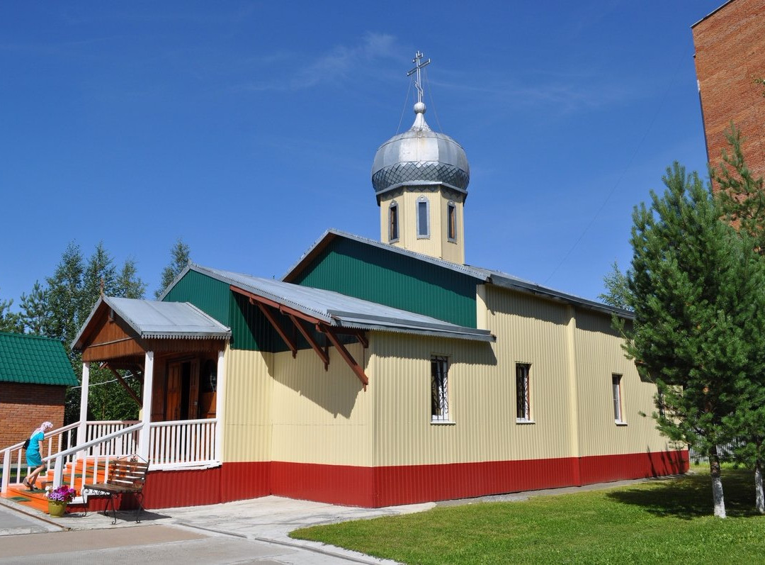 Church of All Saints, in the Land of the Siberian Beamed