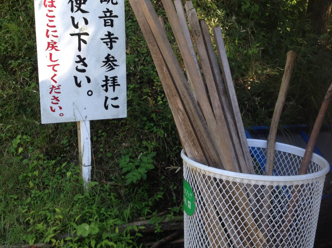 Otowasan Kannonji Temple-樱井市必去景点