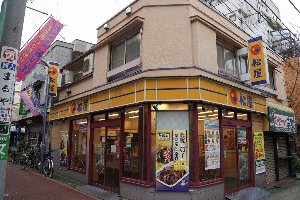 松屋 江古田店