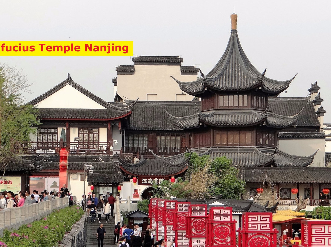 南京市旅游景点-夫子庙景区