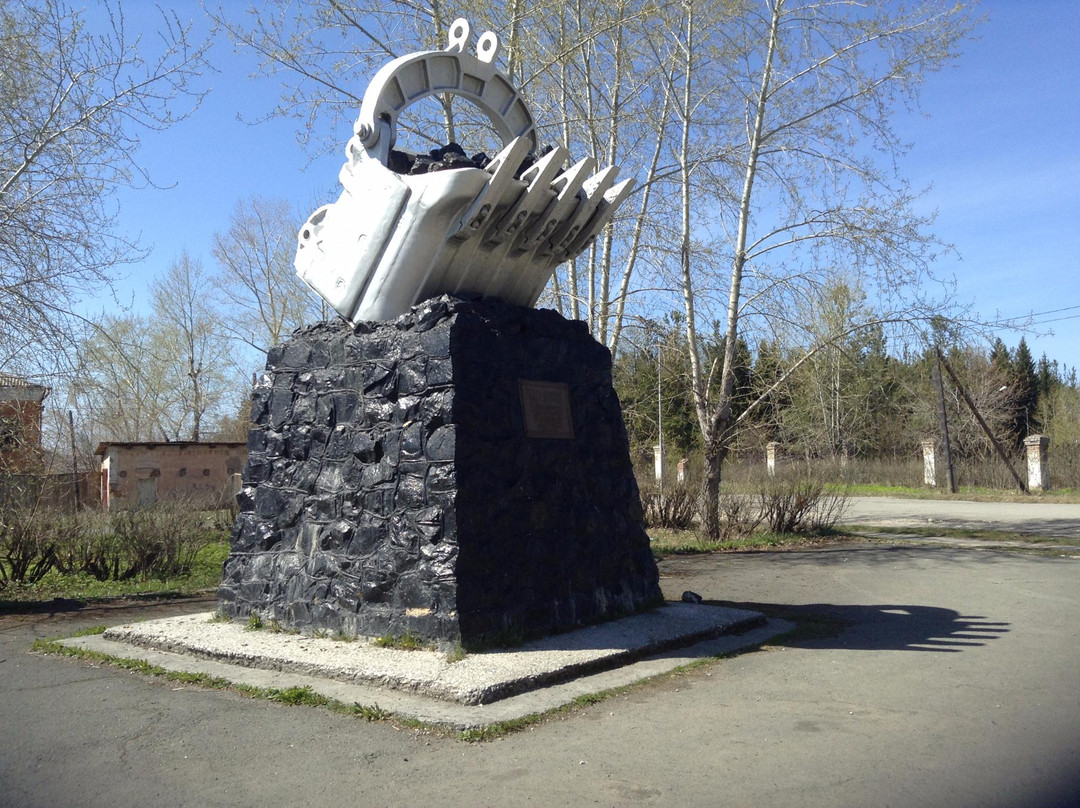 Monument to Labor Glory of Miners: Excavator Bucket景点图片