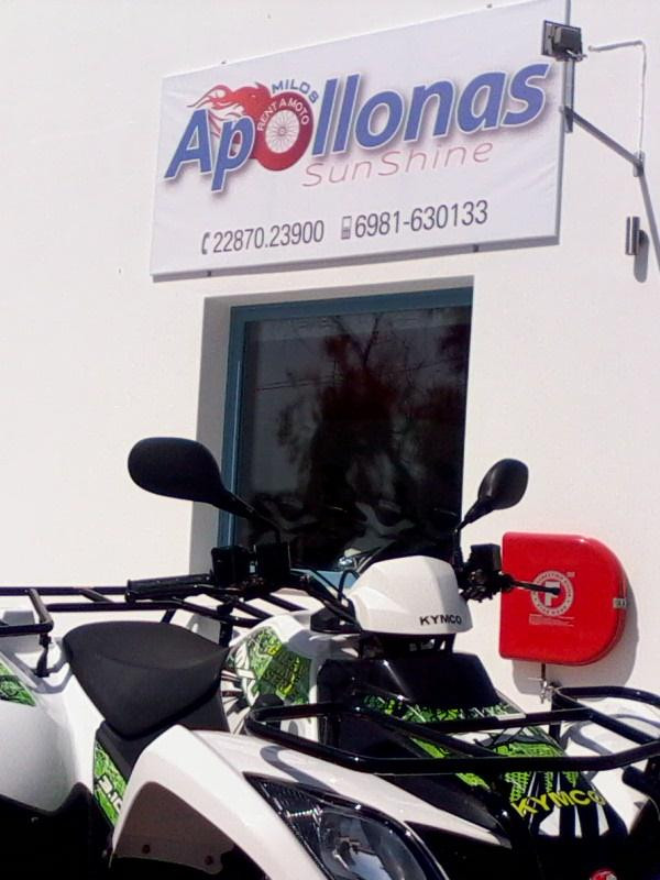 Apollonas Sunshine Rent a Moto-Adamas必去景点