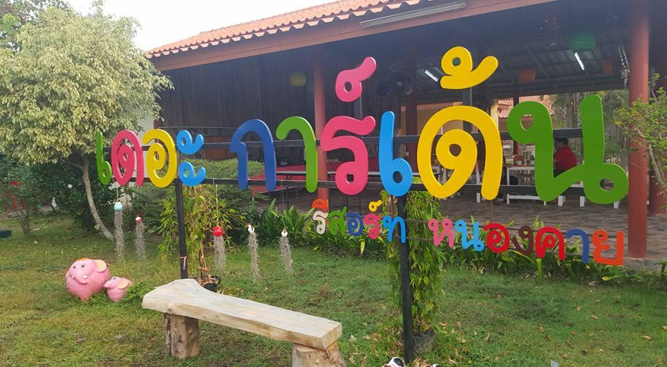 The Garden Resort Nong Khai主图