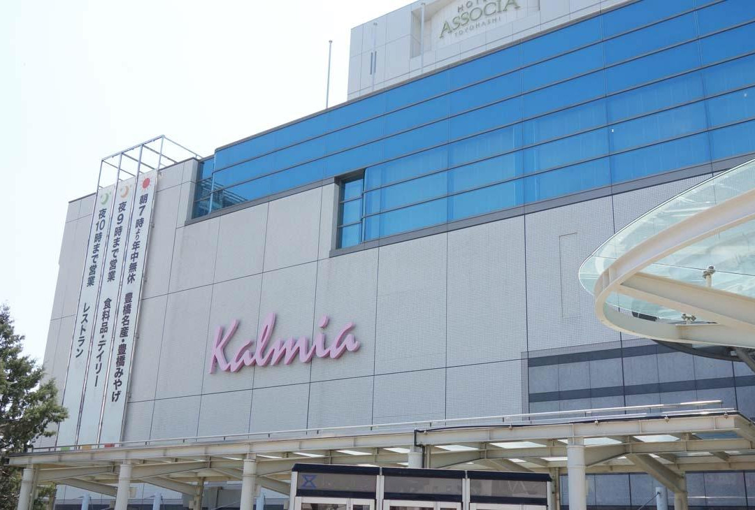 Kalmia-丰桥市必去景点