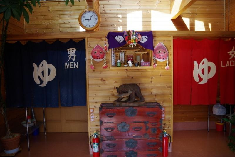 Matsu no Yu-青森市必去景点