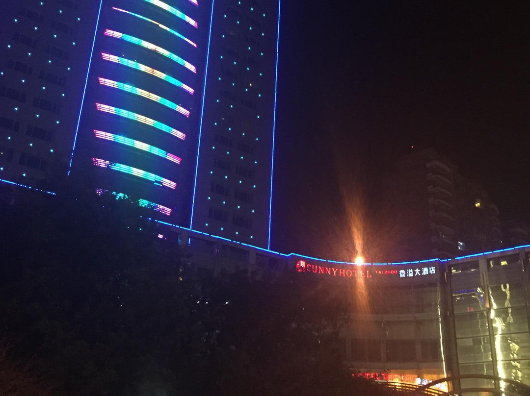 香溢大酒店