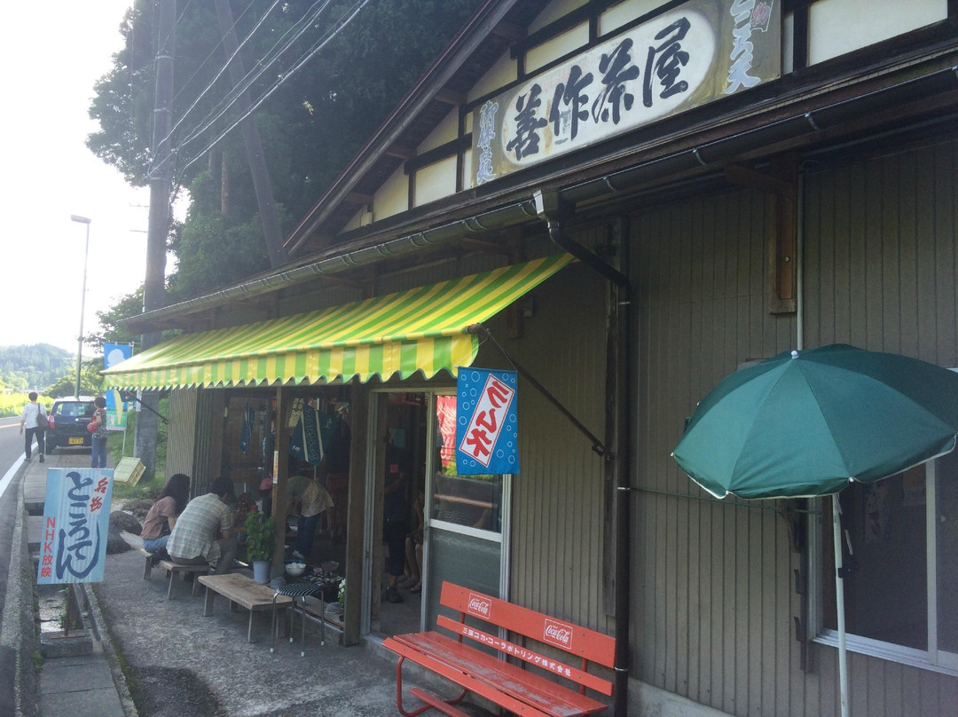 加茂市餐馆和美食-Zensaku Chaya