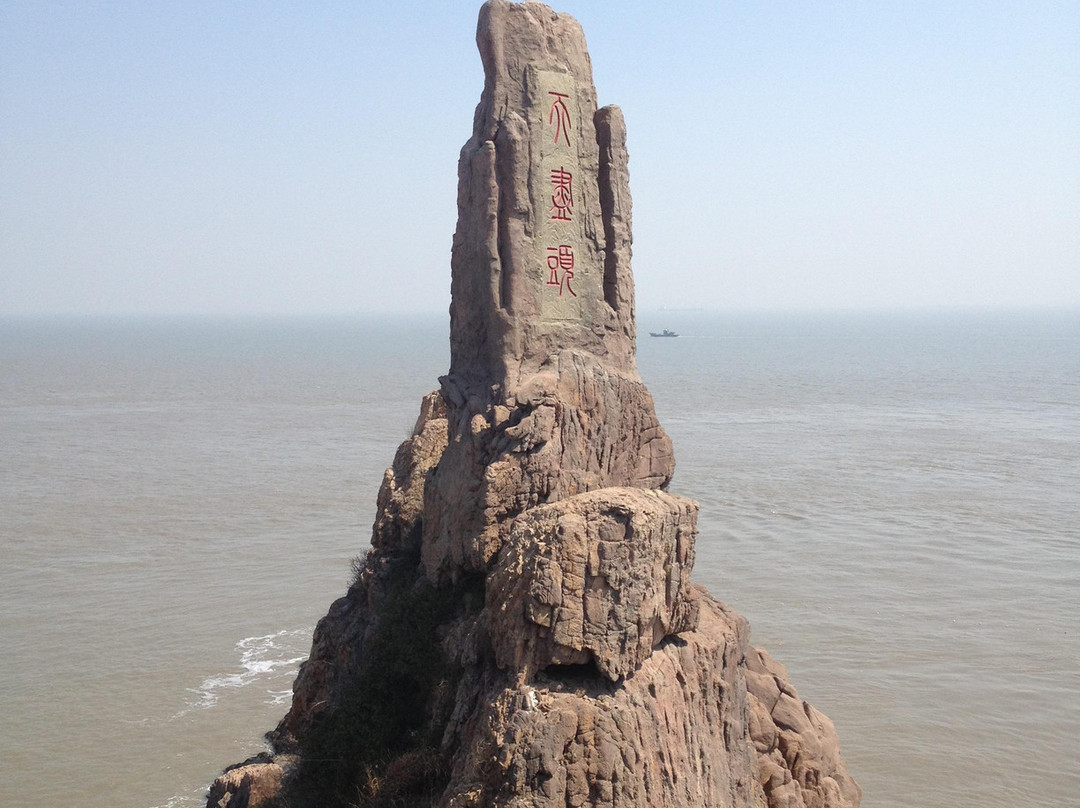 成山头-荣成市必去景点