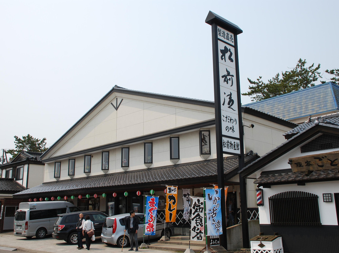 松前町餐馆和美食-Matsumae Bussankan Yoneta