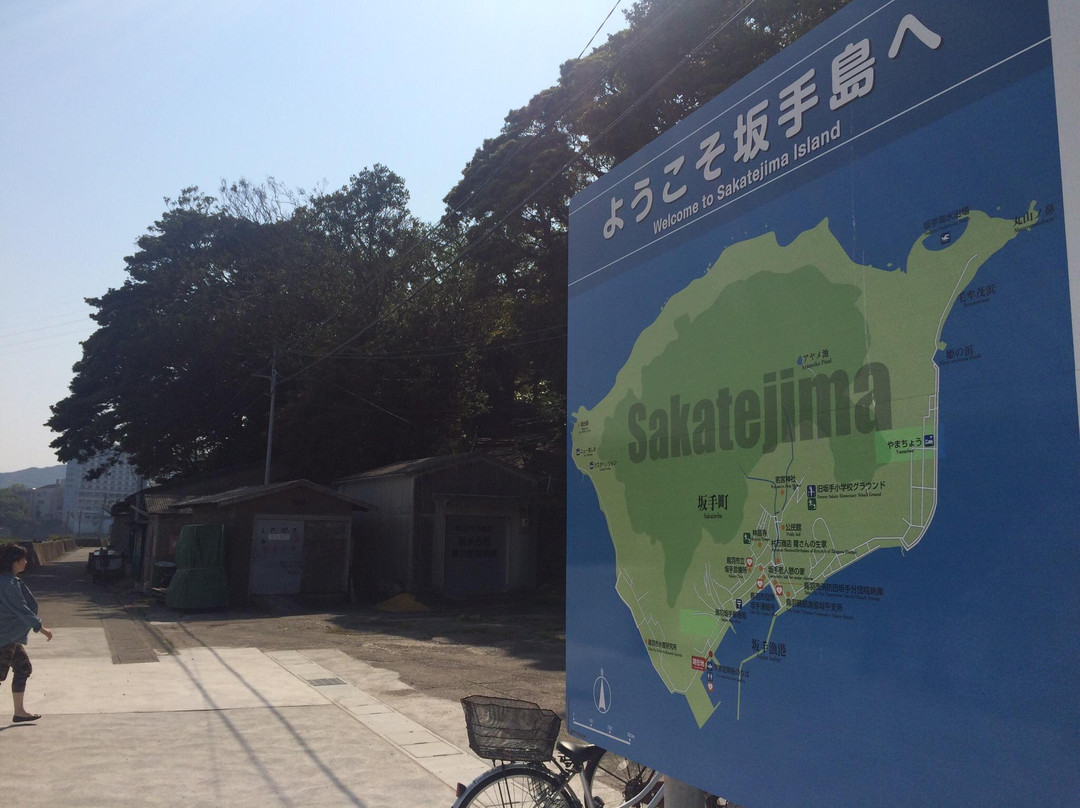 Sakate Island-鸟羽市必去景点