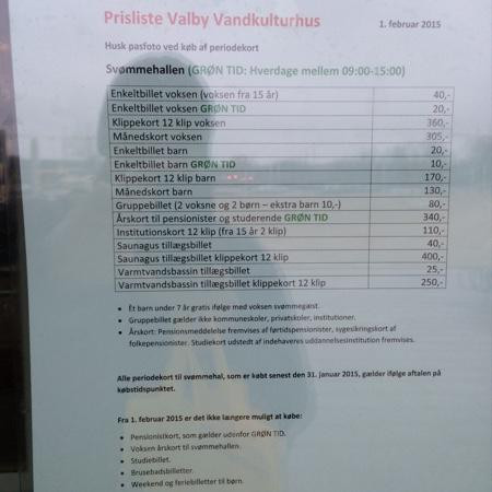 Valby Vandkulturhus景点图片