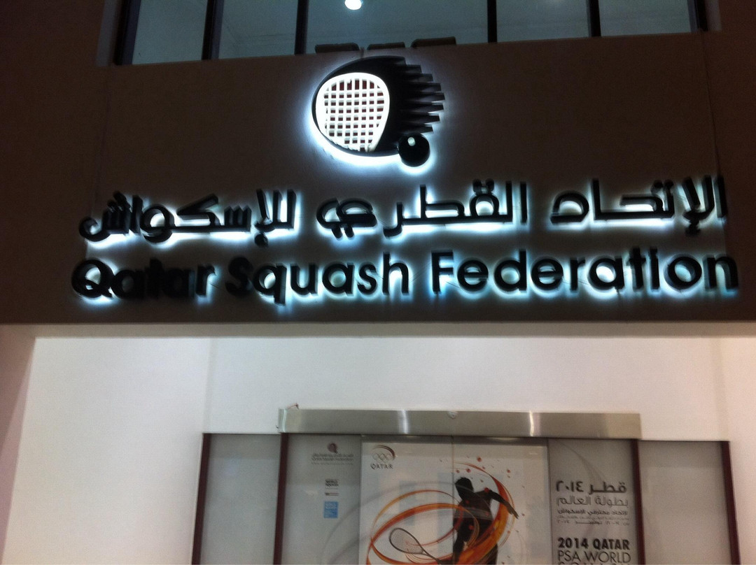 Khalifa Tennis and Squash Complex-多哈必去景点