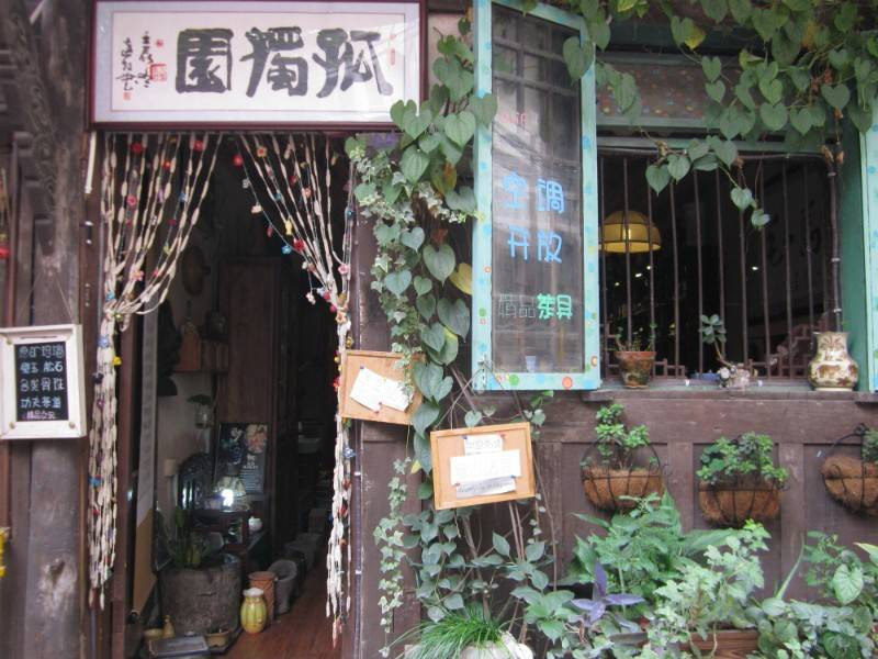 磁器口古镇景点图片