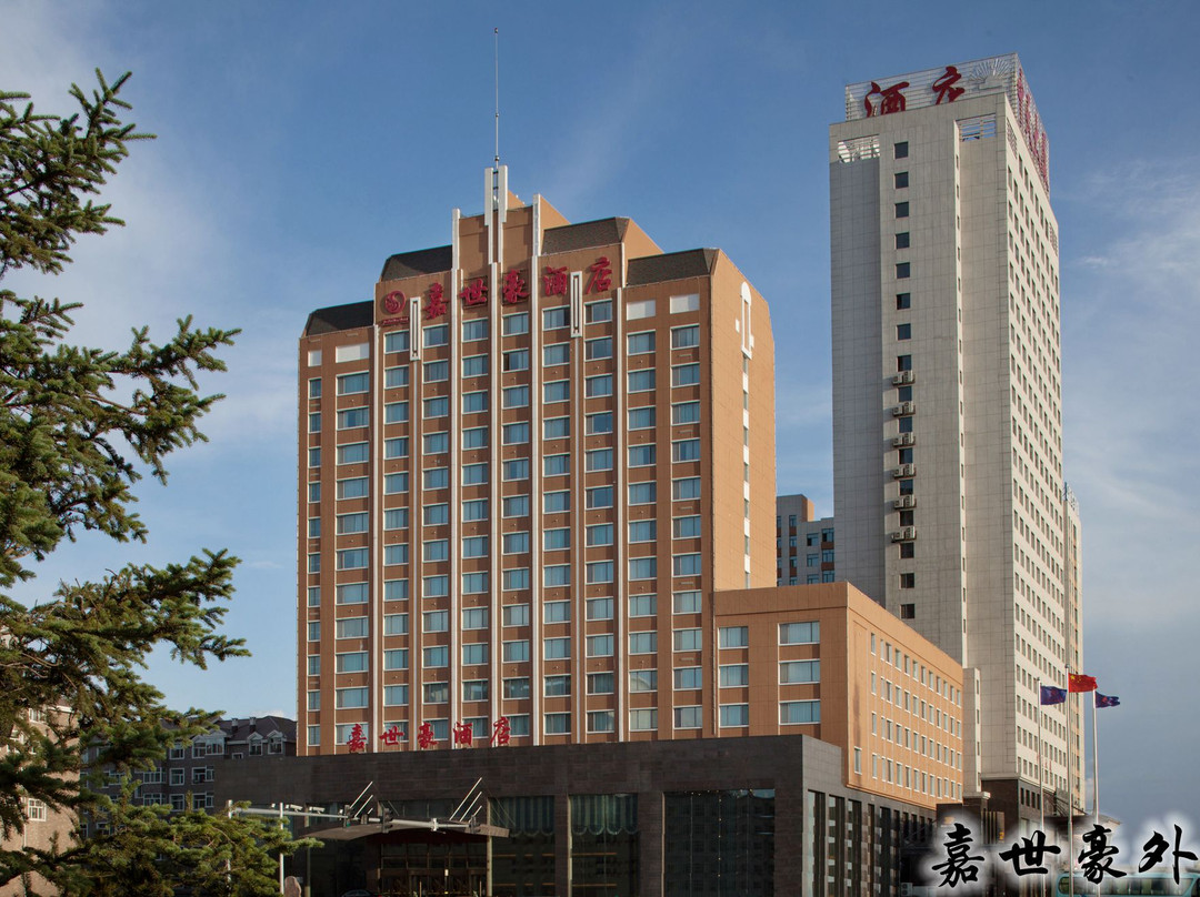 嘉世豪酒店主图