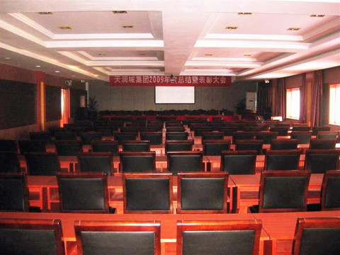 天润城大酒店主图