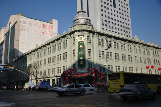 秋林国际购物中心-哈尔滨市必去景点