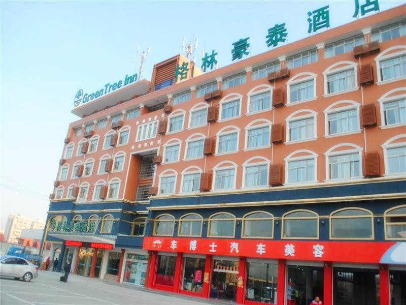 格林酒店盐城西环路主图