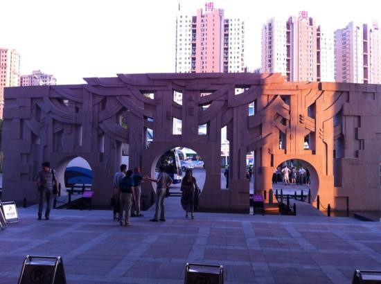 合肥皇冠假日酒店主图