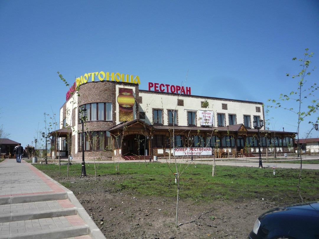 Belomestnoye餐馆和美食-Zolotonosha