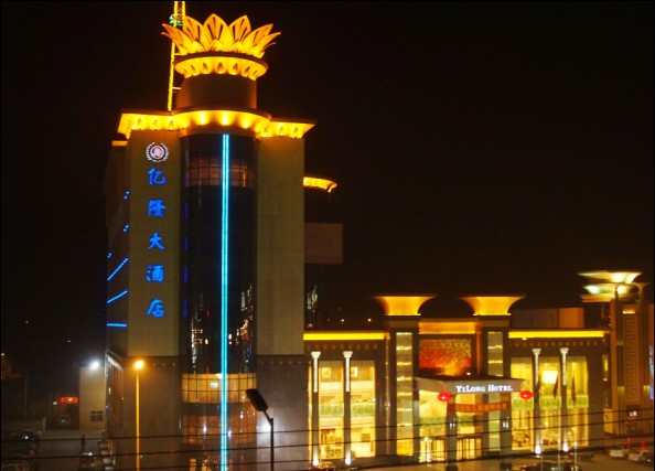 朔州亿隆大酒店主图