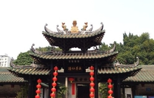 五仙观-广州市必去景点