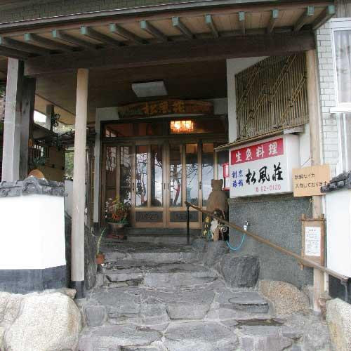 Matsukazeso主图